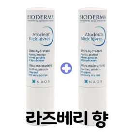 Bioderma Atoderm Stick Lèvres Lip Balm - 🏆 #82 - Beauty - Best of December