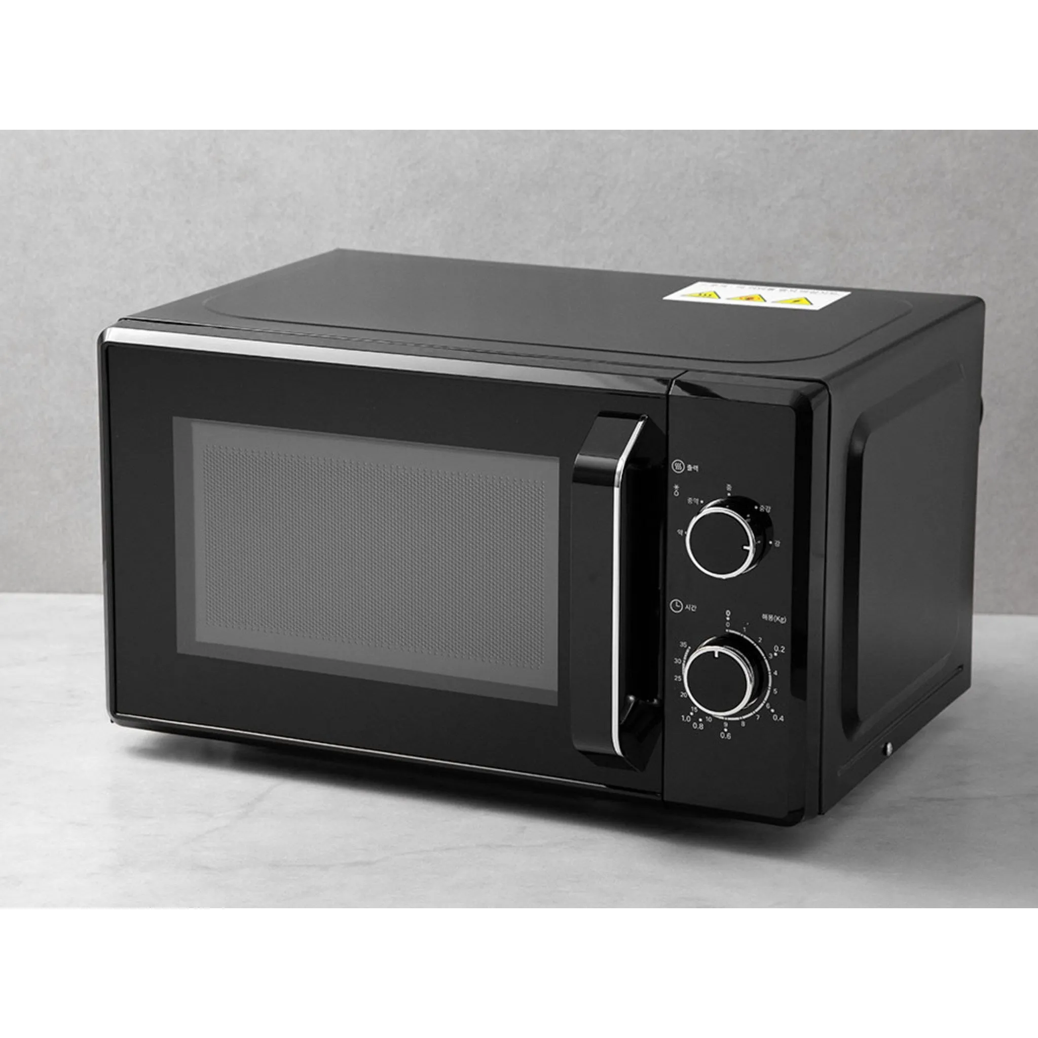 Home Planet Dial Microwave 20L - Microwave - 🏆 #87 - Electronics - Best of December